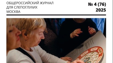 Миниатюра