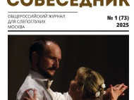 Миниатюра