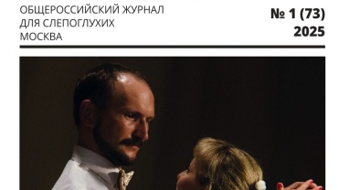 Миниатюра